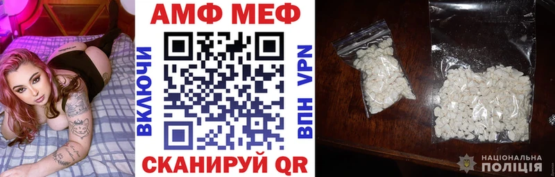 где купить   Люберцы  АМФ Premium 