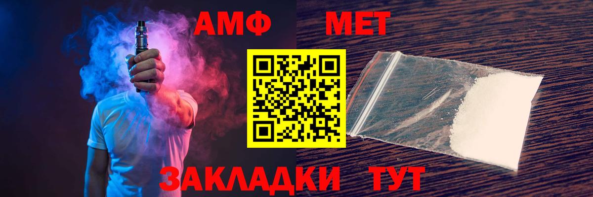 Каннабис  Cocaine  МЕТАМФЕТАМИН  ГАШ  Вход с VPN  Люберцы  Мефедрон  