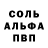 Кетамин VHQ zhesterzy