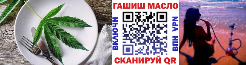Печенье с ТГК марихуана  купить наркотик  Люберцы 