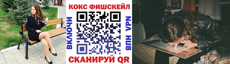 Кокаин 97%  Люберцы 