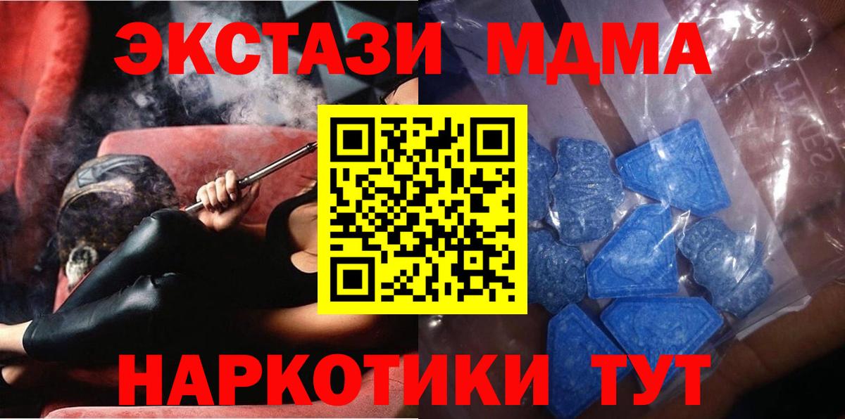 ЭКСТАЗИ круглые Люберцы