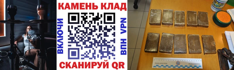 ГАШИШ индика сатива Люберцы