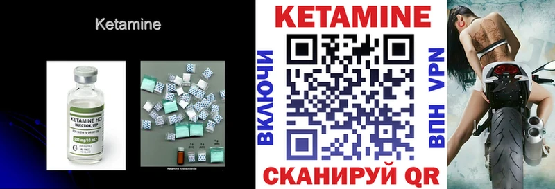 КЕТАМИН ketamine MEGA tor Люберцы