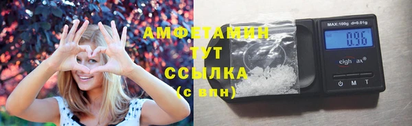 мефедрон мука Алексин