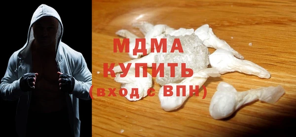мефедрон мука Алексин
