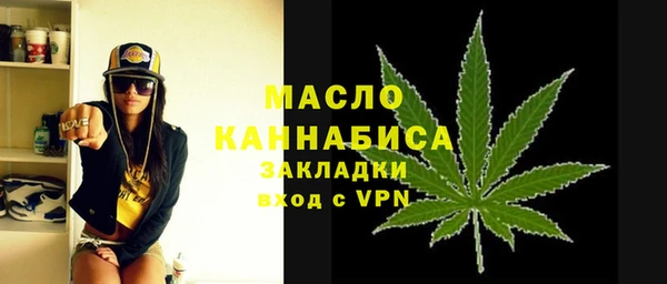 мефедрон мука Алексин