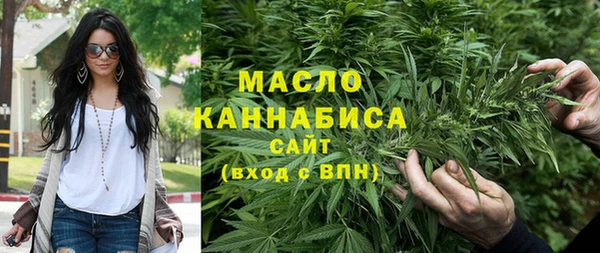 мефедрон мука Алексин