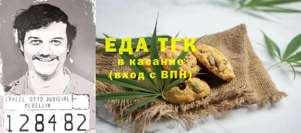 мефедрон мука Алексин
