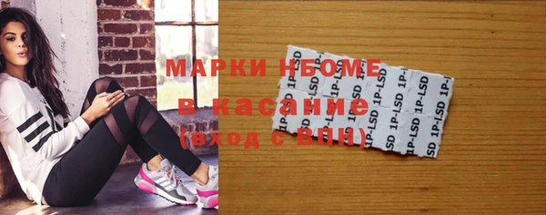 мефедрон мука Алексин