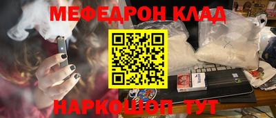 марки nbome Гусиноозёрск