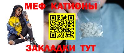 MESCALINE Майкоп