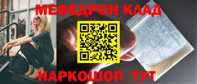 сатива Краснокаменск