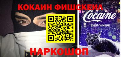 ALPHA PVP Гусь-Хрустальный