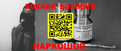 ALPHA PVP Гусь-Хрустальный