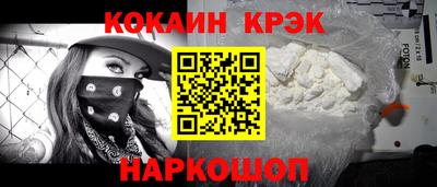 ALPHA PVP Гусь-Хрустальный