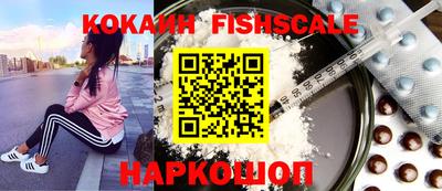 бутират Краснознаменск