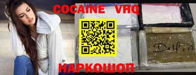 метамфетамин Магнитогорск