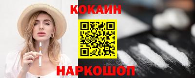 марки nbome Гусиноозёрск