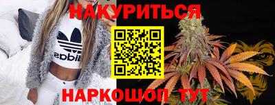 кокаин VHQ Гусев