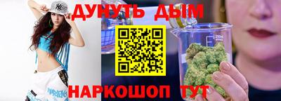 ALPHA PVP Гусь-Хрустальный