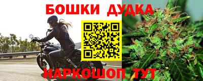 марки nbome Гусиноозёрск