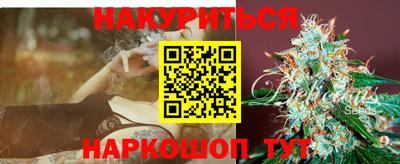 кокаин VHQ Гусев