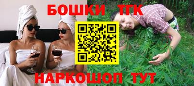 марки nbome Гусиноозёрск