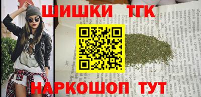 марки nbome Гусиноозёрск