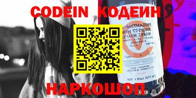 кокаин VHQ Гусев