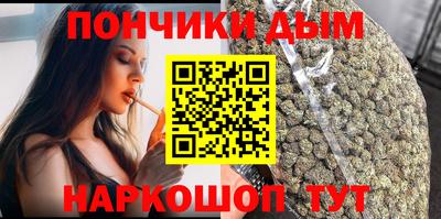 марки nbome Гусиноозёрск