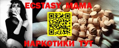 марки nbome Гусиноозёрск