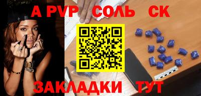 марки nbome Гусиноозёрск