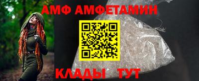 ALPHA PVP Гусь-Хрустальный