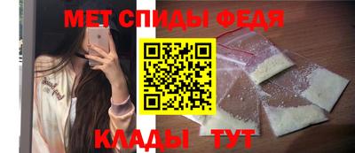 ALPHA PVP Гусь-Хрустальный