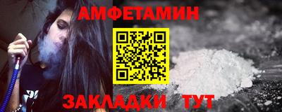 ALPHA PVP Гусь-Хрустальный