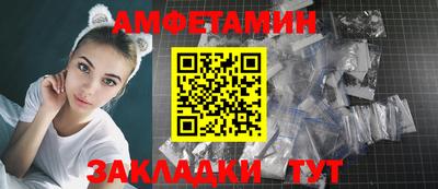 ALPHA PVP Гусь-Хрустальный