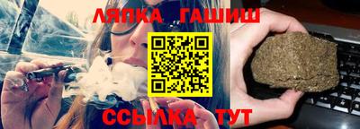 марки nbome Гусиноозёрск