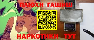 марки nbome Гусиноозёрск