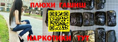 альфа пвп Краснодар