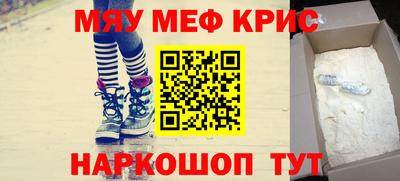марки nbome Гусиноозёрск