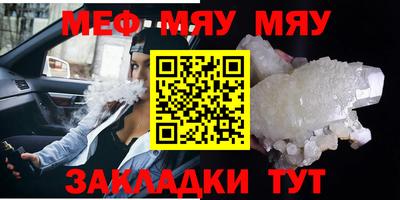 ALPHA PVP Гусь-Хрустальный
