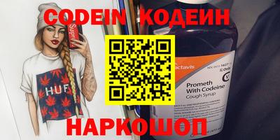 кокаин VHQ Гусев