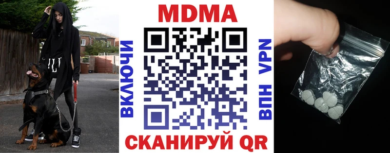 маркетплейс официальный сайт  Люберцы  МДМА VHQ 