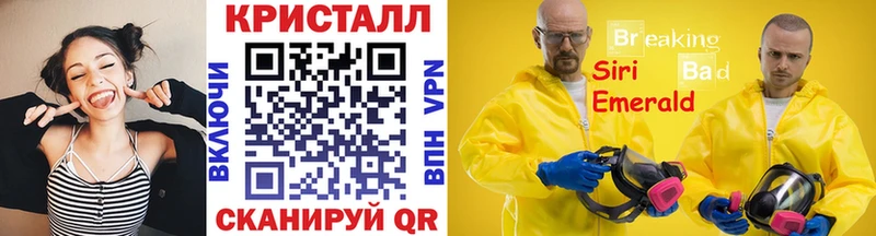 купить закладку  omg маркетплейс  МЕТАМФЕТАМИН мет  Люберцы 