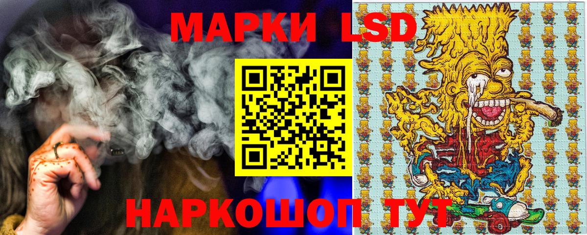 Люберцы  Марки N-bome  Марки N-bome 1,8мг  Вход с VPN  Марки N-bome 1,8мг 