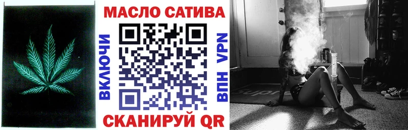 купить наркоту  Люберцы  Дистиллят ТГК THC oil 