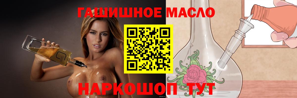 Дистиллят ТГК вейп Люберцы