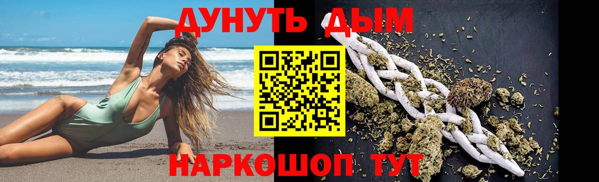 Марихуана индика  Марихуана VHQ  Вход с VPN  Люберцы  Каннабис конопля 